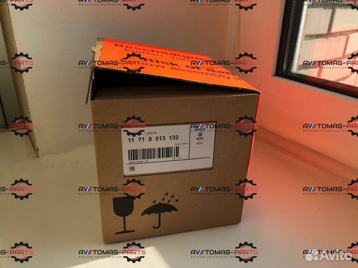 Клапан возврата отработанных газов BMW 11718513132