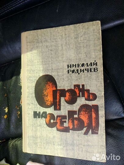 Книги о Великой отечественной