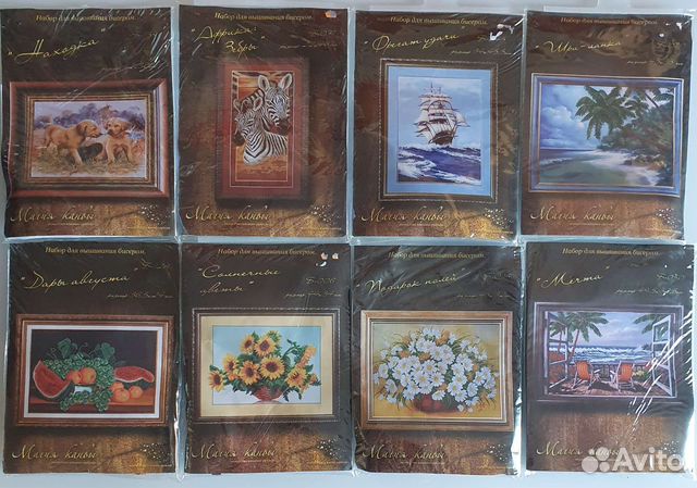 Бисерные наборы для вышивки, фирма 