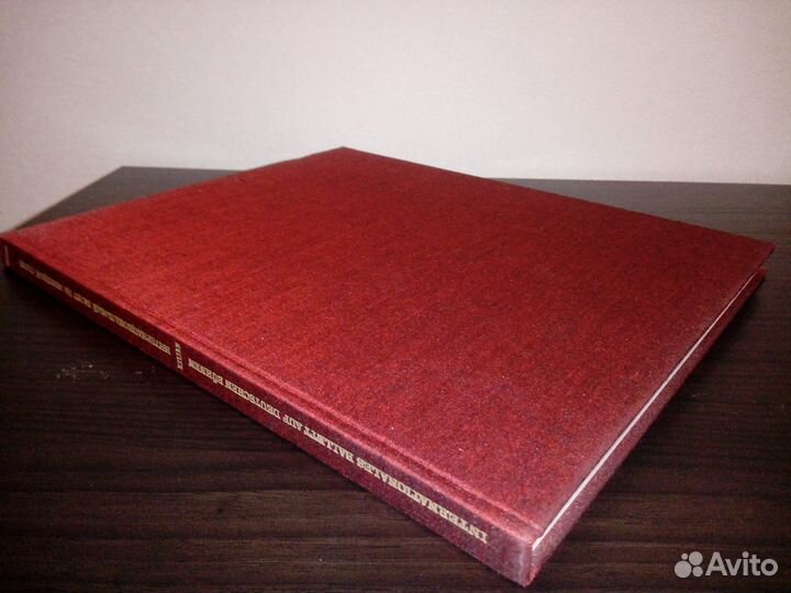 Балет. Альбом. Книга. Интернациональный балет на н