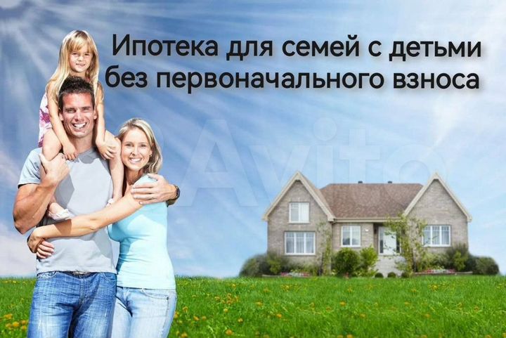 Коттедж 180 м² на участке 8 сот.