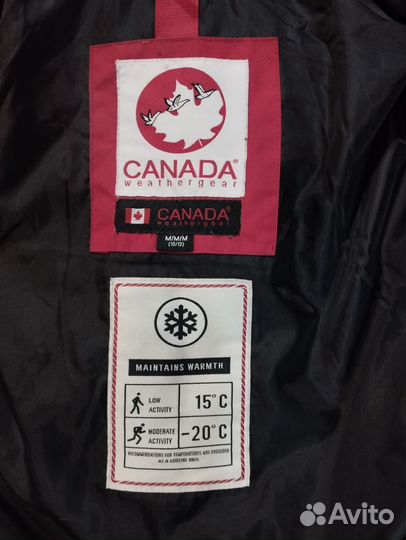 Куртка для мальчика