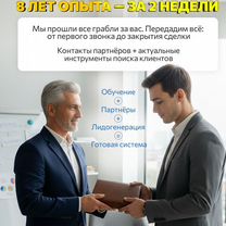 Бизнес на сертификации. Маржа до 600%, Шемонаиха