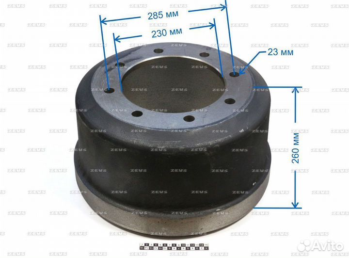 Тормозной барабан BD0409
