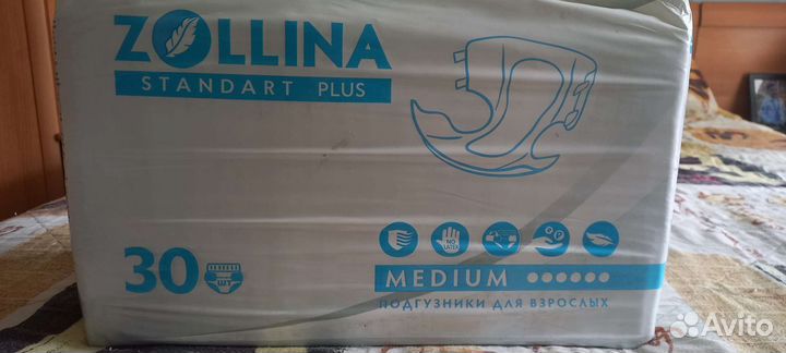 Памперсы для взрослых