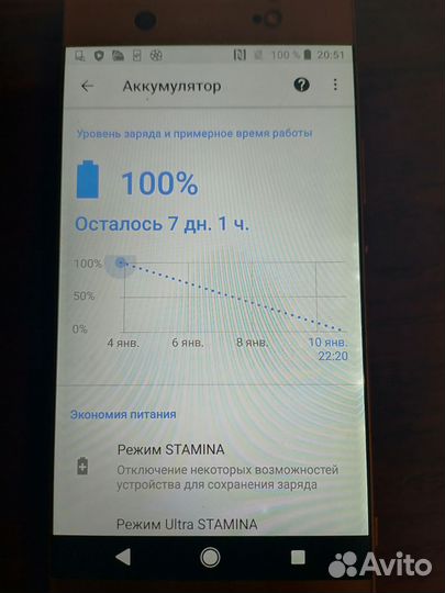 Sony Xperia 8, 4/64 ГБ