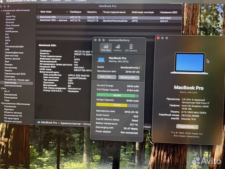 Macbook pro 15 Retina:i7+512GB+чехол+MacOS Sequoia