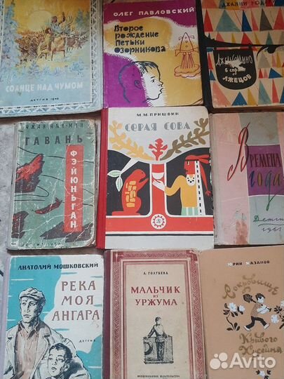 Детские книги 9
