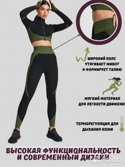 Костюм спортивный рашгард и леггинсы M L