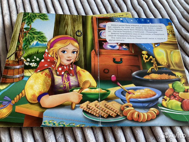 Книги для малышей