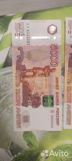 Купюры с красивыми номерами