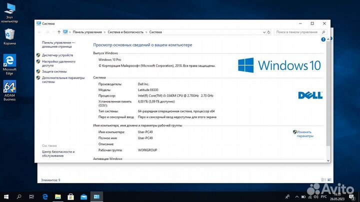 Бизнес-ноутбуки Dell Latitude 12-14”