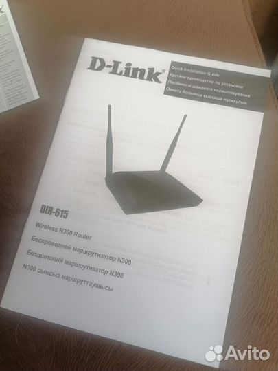 Wi-Fi роутер d link n300