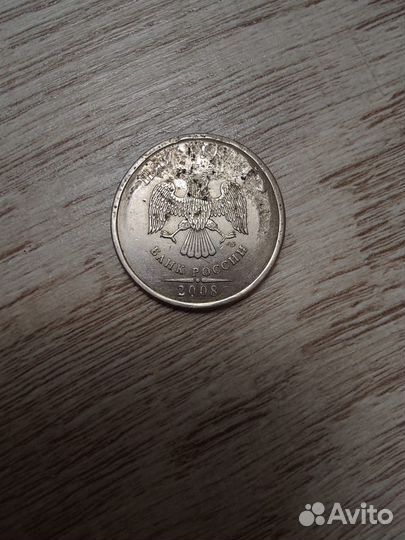 Монета 5 рублей с браком