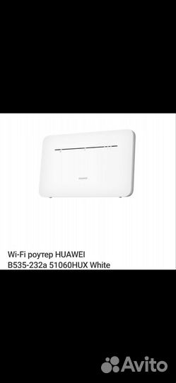 Комплект для наблюдения 4g Huawei и 2 xiaomi aw300