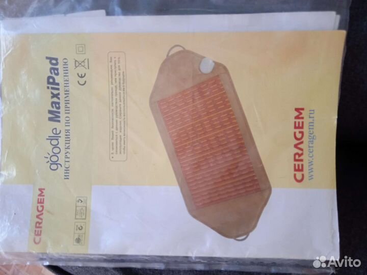 Коврик мягкой теплоты MaxiPad