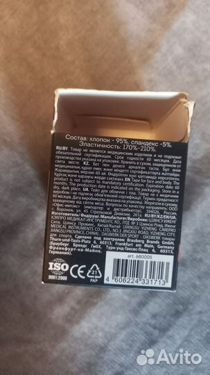 Тейпы для лица