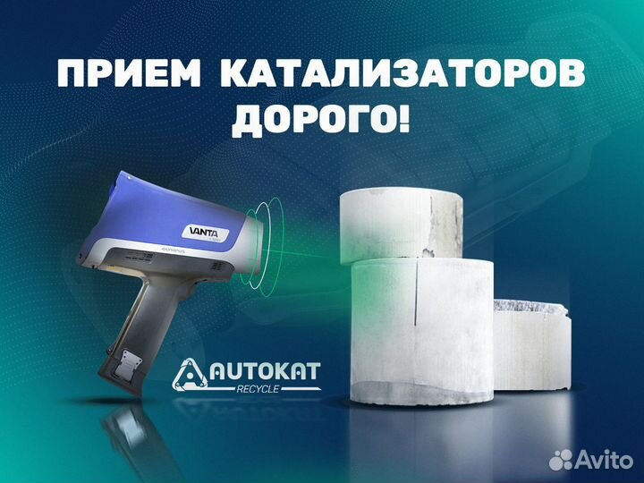 Прием катализаторов. Честная оценка