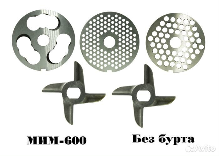 Ножи решетки на мясорубку мим-300,600,150 тм-12,32