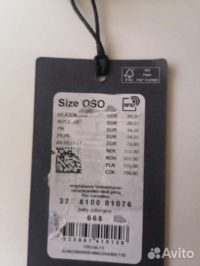 Marc O polo кепка