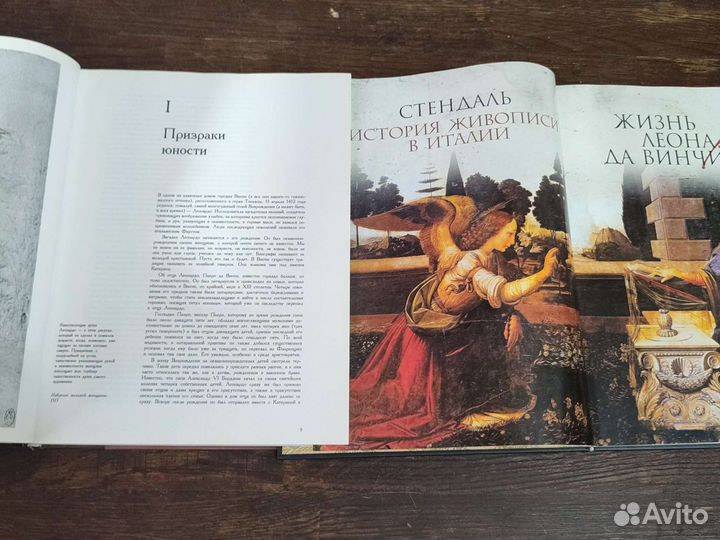 Мир Леонардо да Винчи 1452-1519