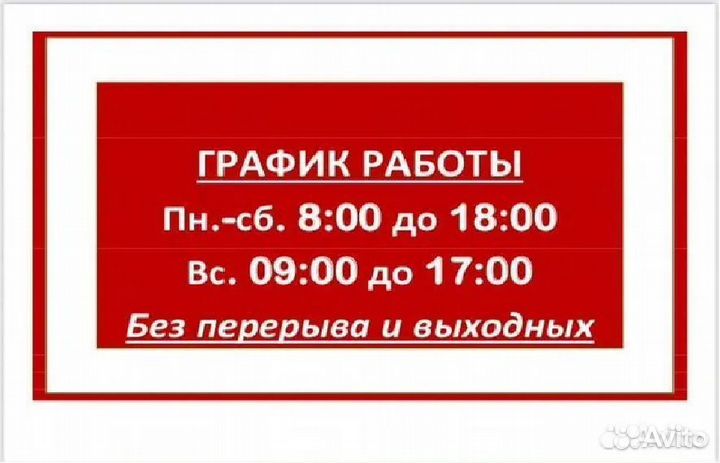 Бильный перосъемный палец 6 см