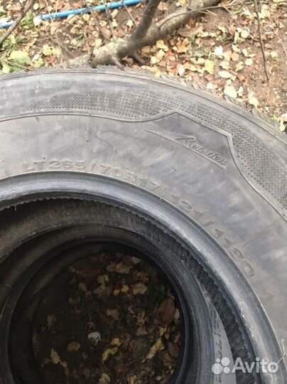 Marshal Power Grip KC11 2.25/7 R17 20C