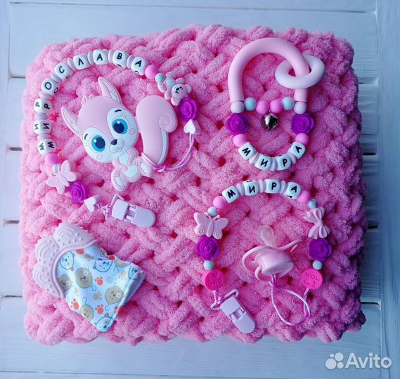 Грызунки, держатели для пустышек,пледы,погремушки