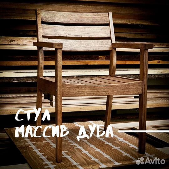 Столярный цех