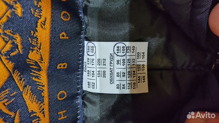 Зимний костюм монблан