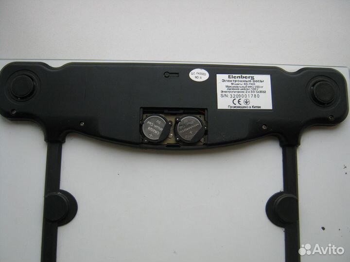 Весы напольные электронные до 150 кг