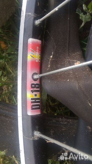 Колесо переднее велосипедное