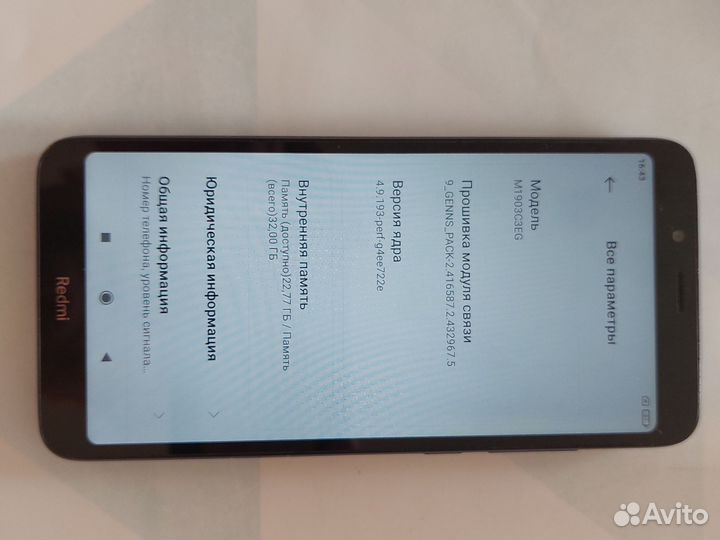 Xiaomi Redmi 7A, 2/32 ГБ