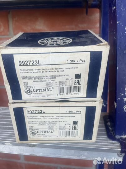 Ступичный подшипник