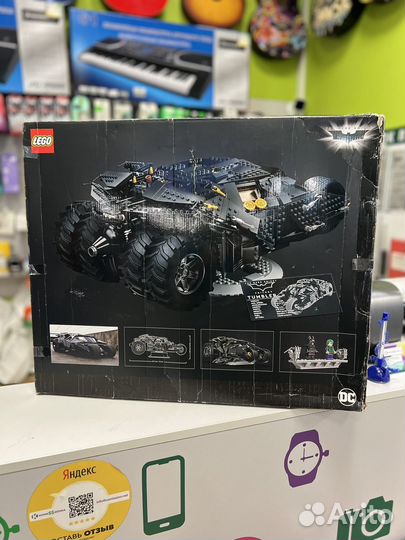 Lego DC Super Heroes 76240 Batmobile Tumbler