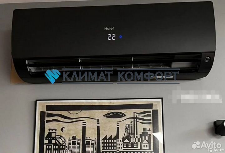 Кондиционер сплит система новый 7 9 12