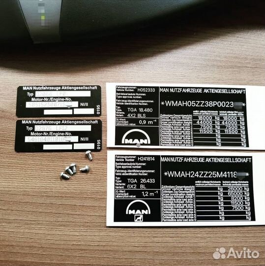 Заводские шильдики на технику. Вин наклейки. 1день