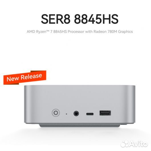 Мини-пк Beelink SER8 R 7 8845HS 32GB/1TB