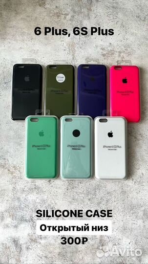 Чехлы защитные стекла iPhone 6+ 6S plus