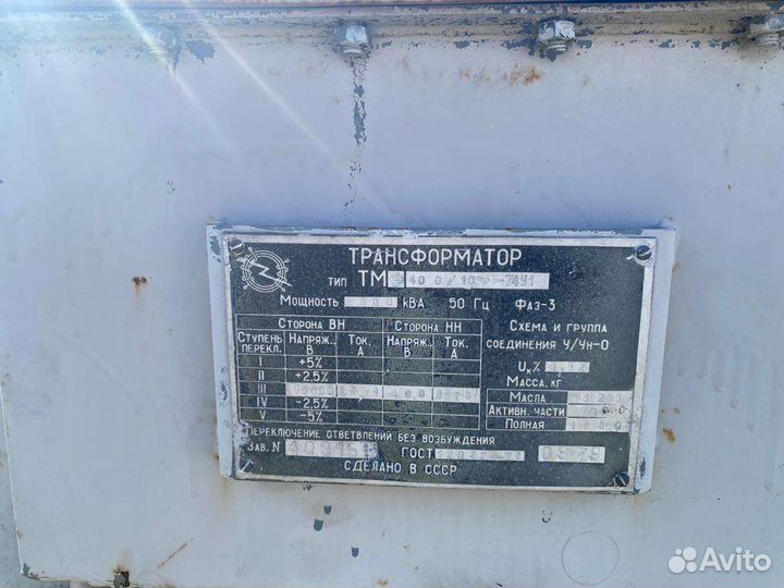 Трансформатор тм -1000 10/0.4