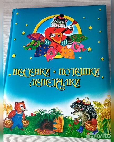 Детская литература