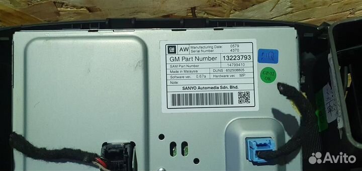 Дисплей информационный Opel Insignia 2008-2017