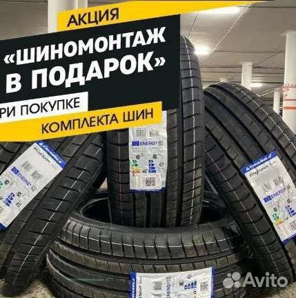 Triangle TH201 Sportex 255/45 R17