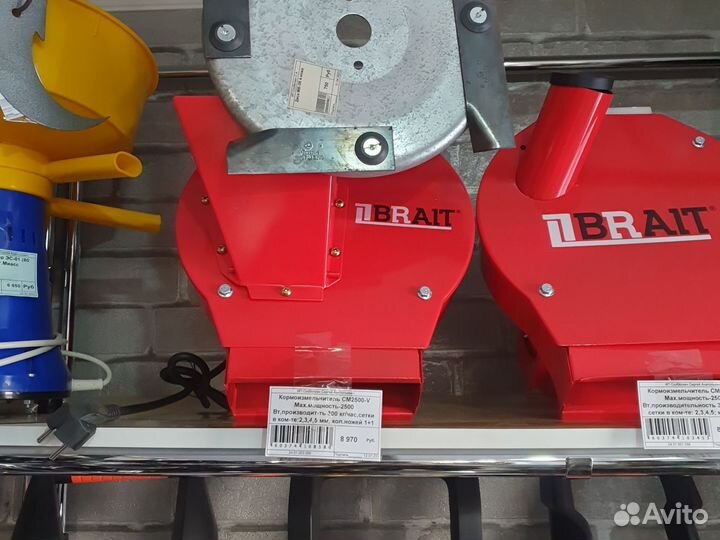 Кормоизмельчитель brait смс2500-С