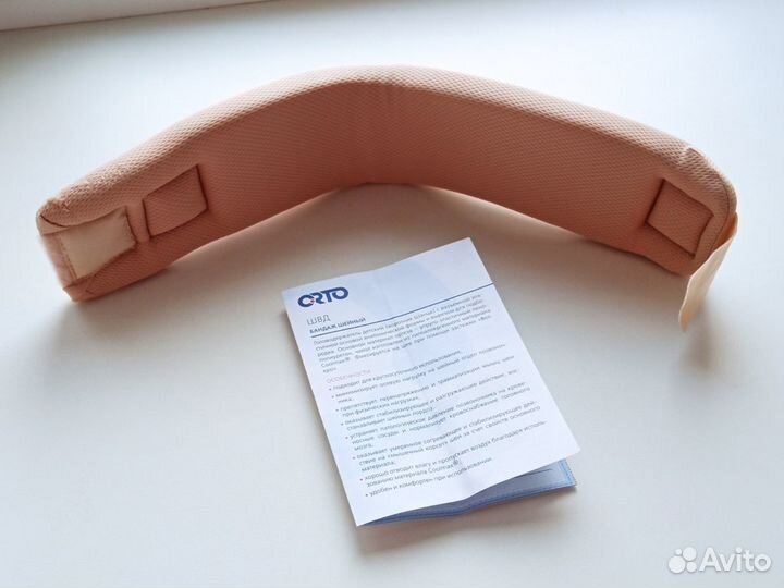 Шина (воротник) Шанца детский, р. 42х7,5 см