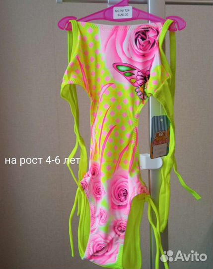 Купальник детский