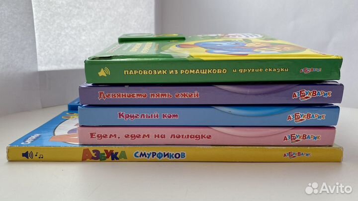 Музыкальные говорящие книги стихи и сказки