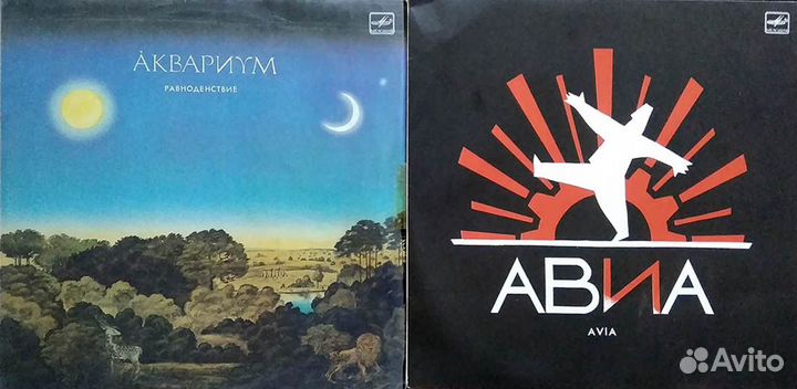 Винил СССР «Советский рок»