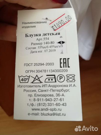 Блузки, платья нарядные