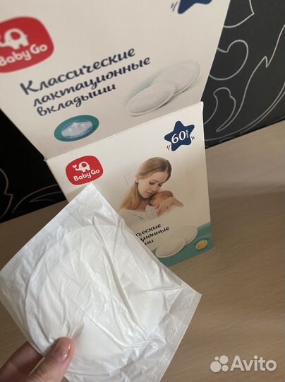 Прокладки для груди BabyGo +бутылочки